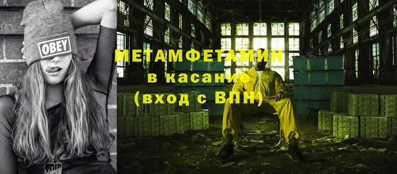 kraken   Братск  МЕТАМФЕТАМИН Methamphetamine 