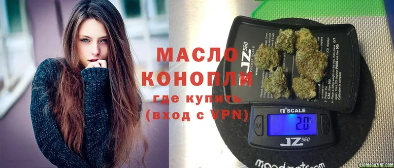 Дистиллят ТГК THC oil  Братск 